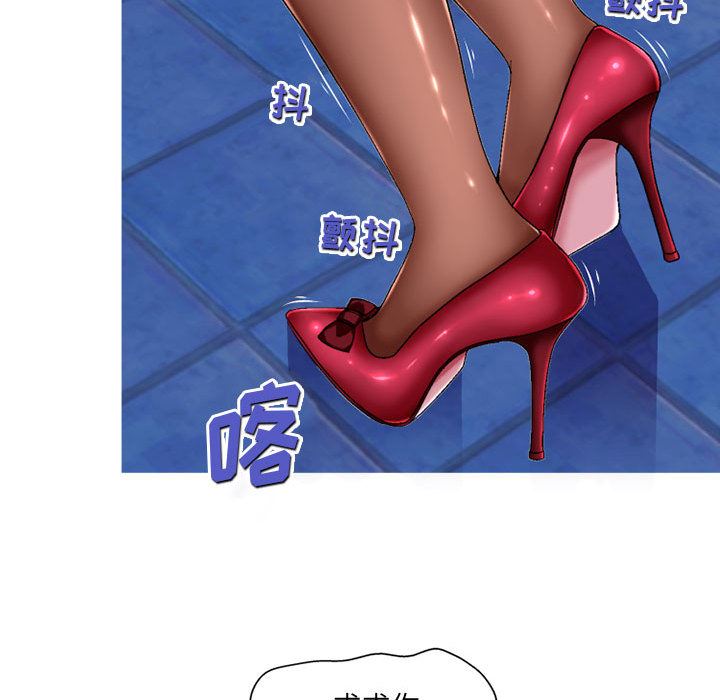 上司的尾巴摸不得第1话