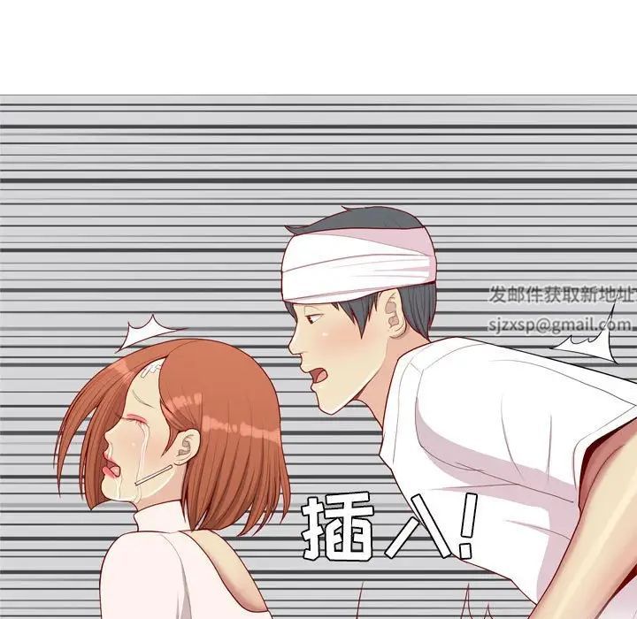 恋爱前奏曲：归来第54话