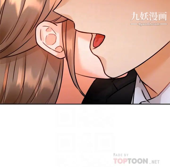 催眠治慾師第3話-挑起慾火的粉嫩小穴