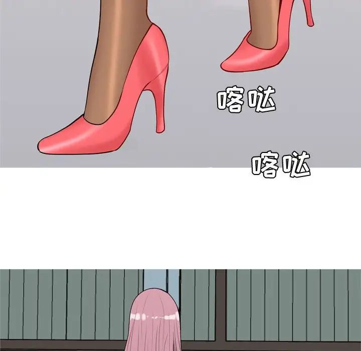 恋爱前奏曲：归来第54话