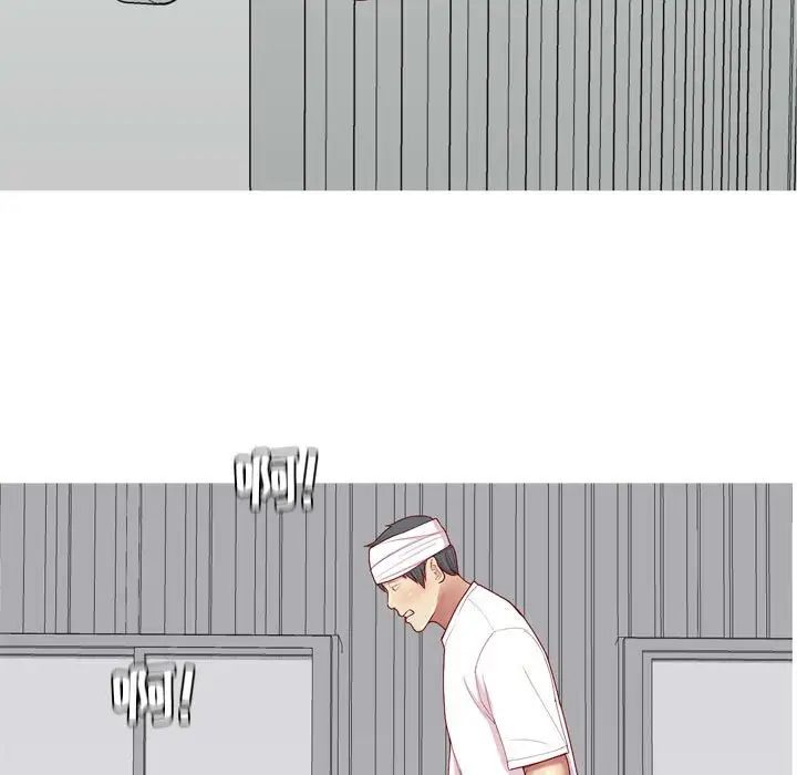 恋爱前奏曲：归来第54话