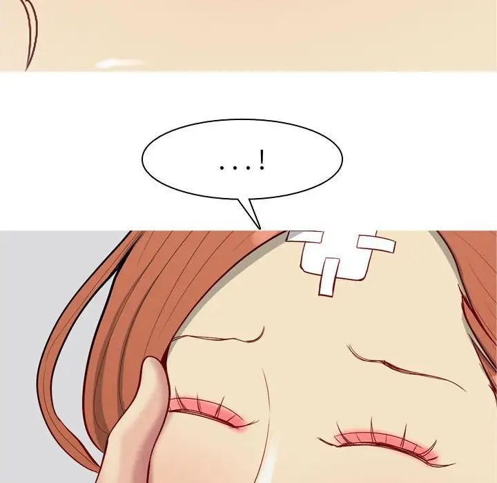 恋爱前奏曲：归来第54话