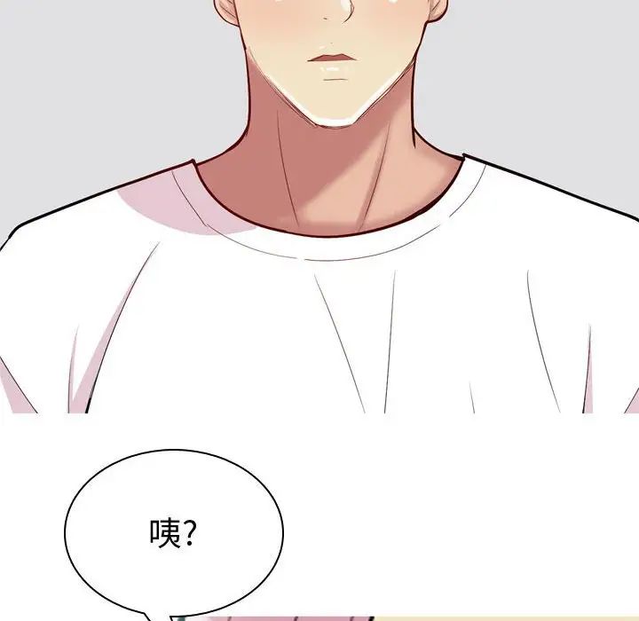 恋爱前奏曲:归来第54话