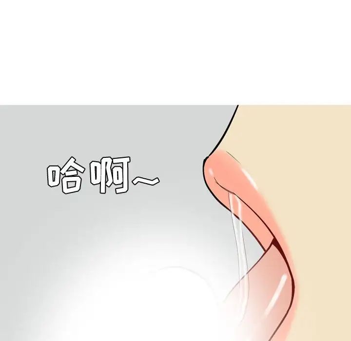 恋爱前奏曲:归来第54话