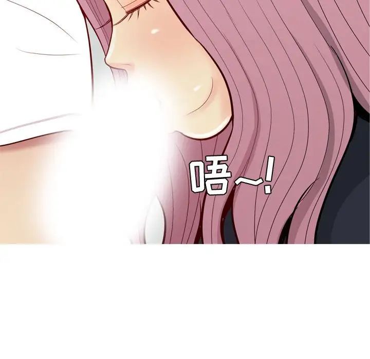 恋爱前奏曲：归来第54话