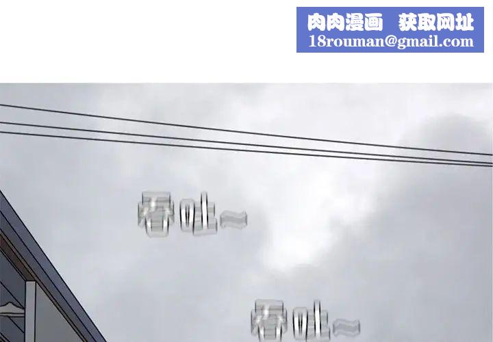 恋爱前奏曲:归来第55话