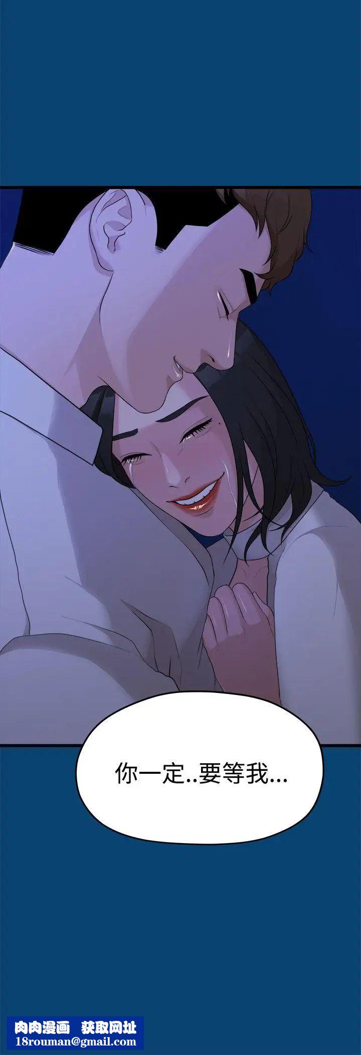 我们的非常关係第12话-我们好像没有好好说过话