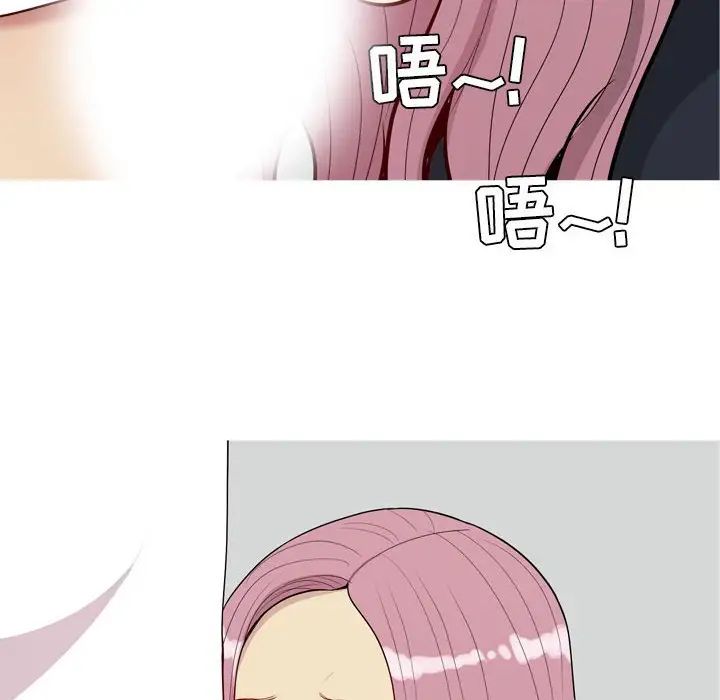 戀愛前奏曲：歸來第55話