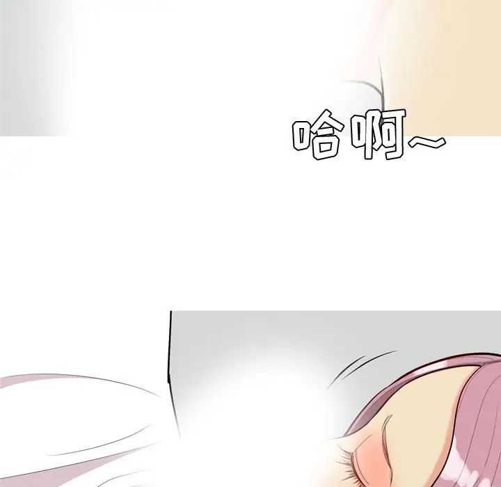 恋爱前奏曲:归来第55话