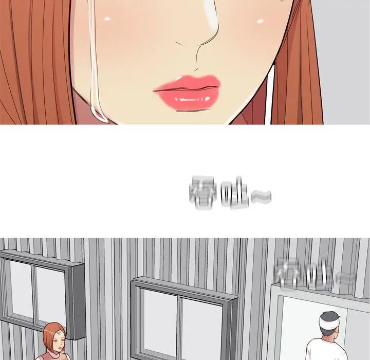 戀愛前奏曲：歸來第55話