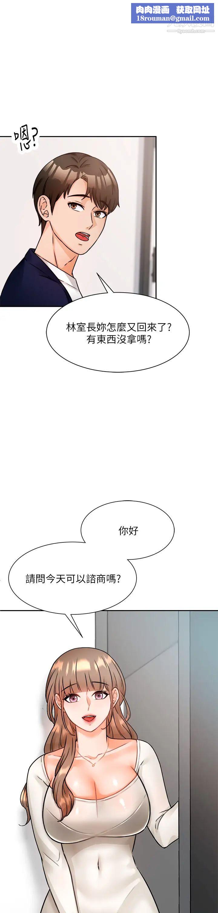 催眠治慾师第4话-与人妻刺激的催眠sex