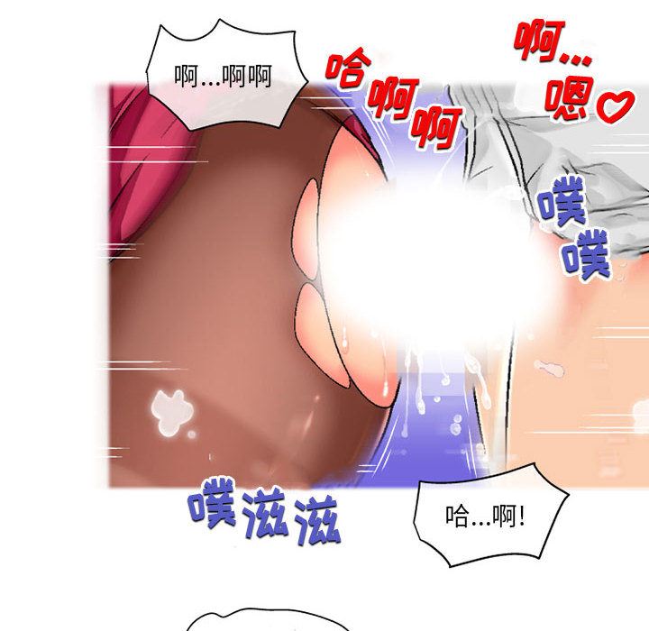 上司的尾巴摸不得第1话