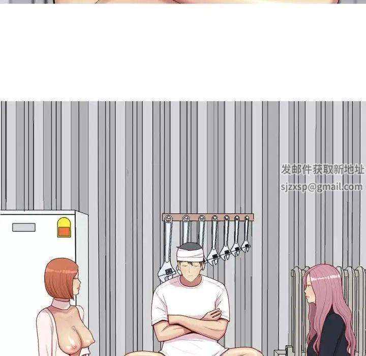 戀愛前奏曲：歸來第55話