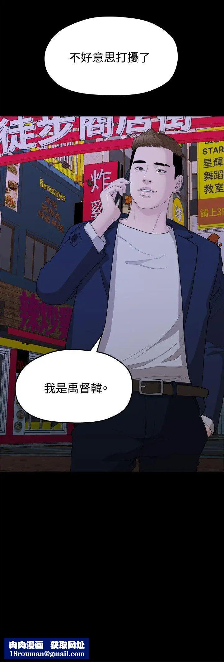 我们的非常关係第13话-10级的禹督韩，12级的金美墨(1)