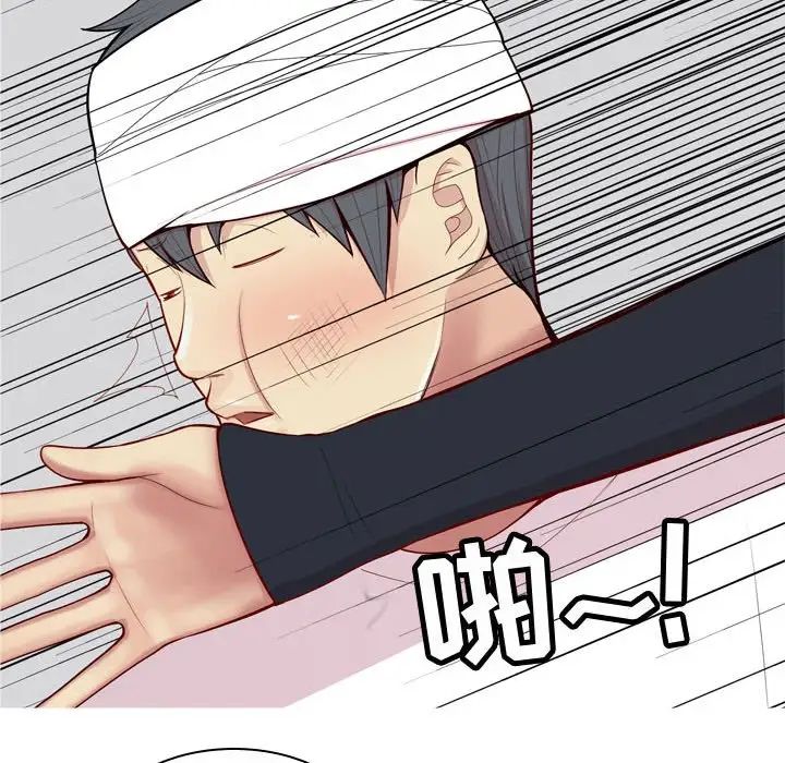 恋爱前奏曲:归来第55话