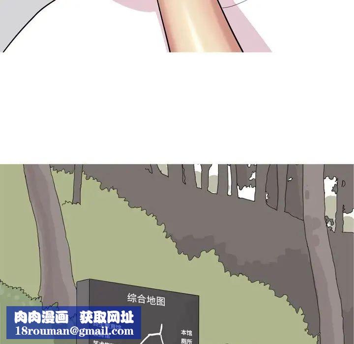 恋爱前奏曲：归来第55话