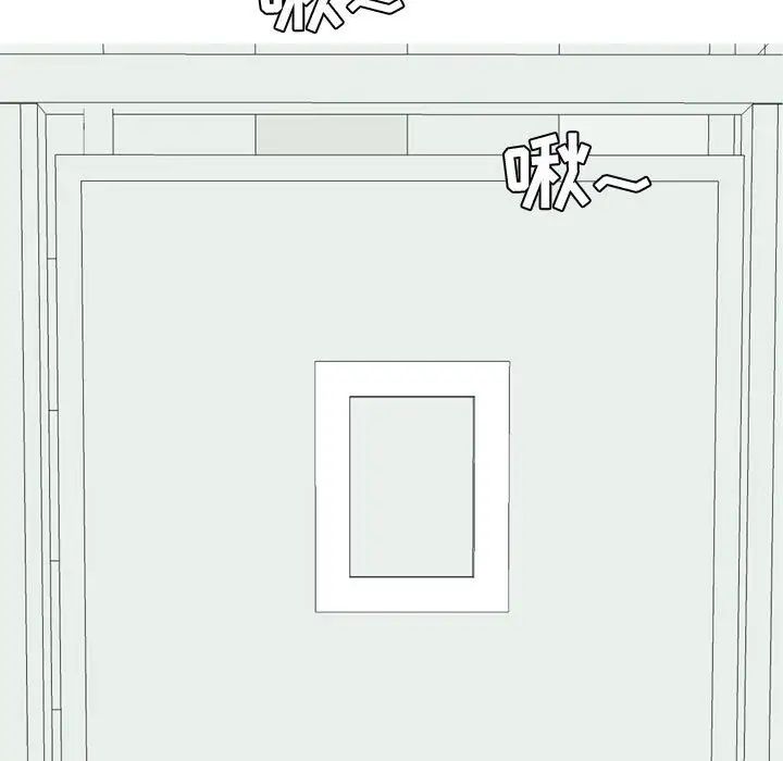 恋爱前奏曲:归来第55话