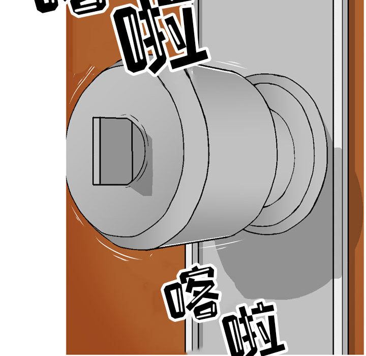 上司的尾巴摸不得第1话