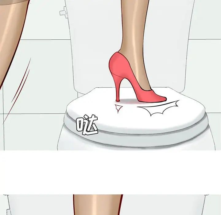 恋爱前奏曲:归来第55话