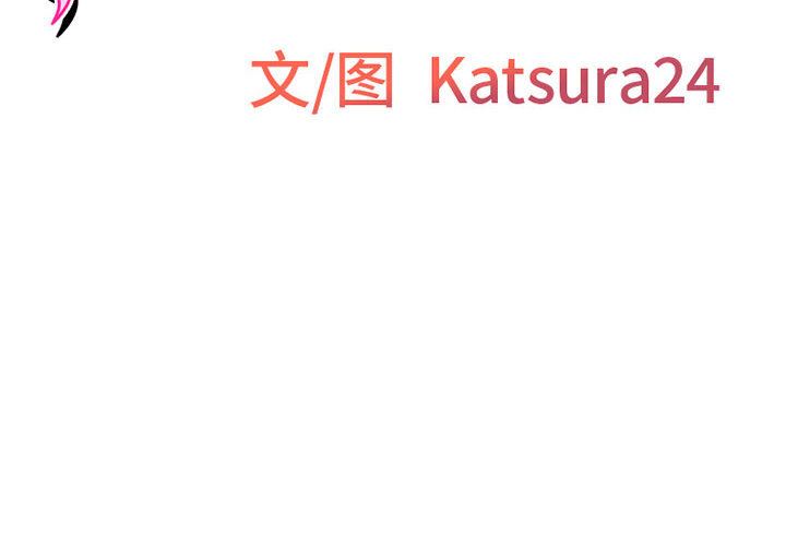 上司的尾巴摸不得第2话