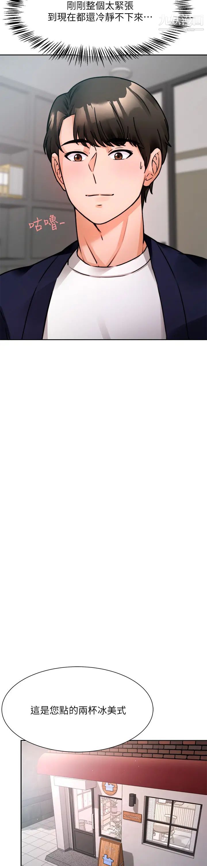 催眠治慾师第4话-与人妻刺激的催眠sex