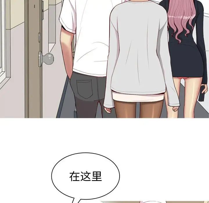 恋爱前奏曲:归来第56话