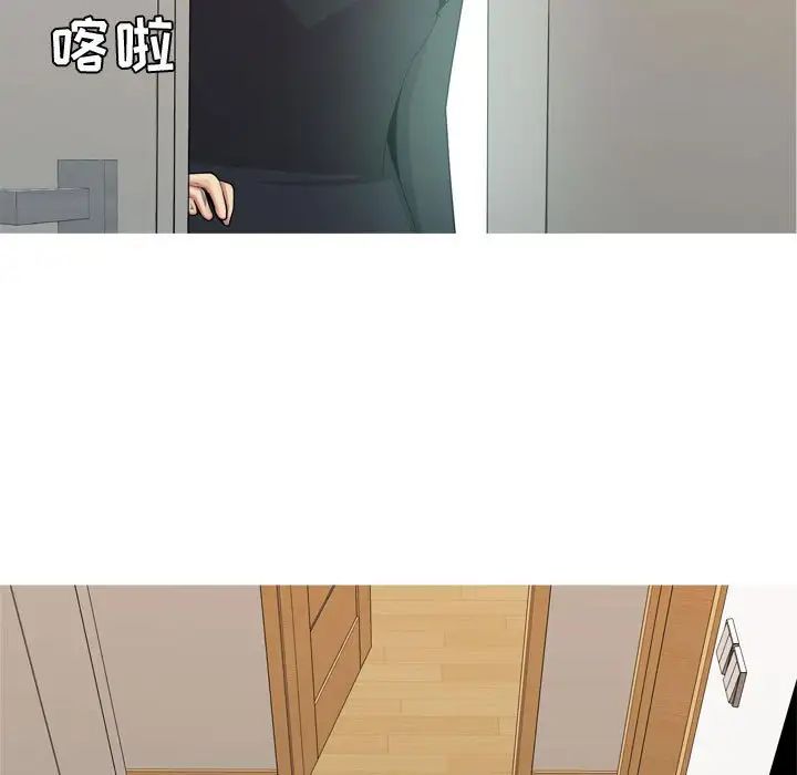 恋爱前奏曲:归来第56话