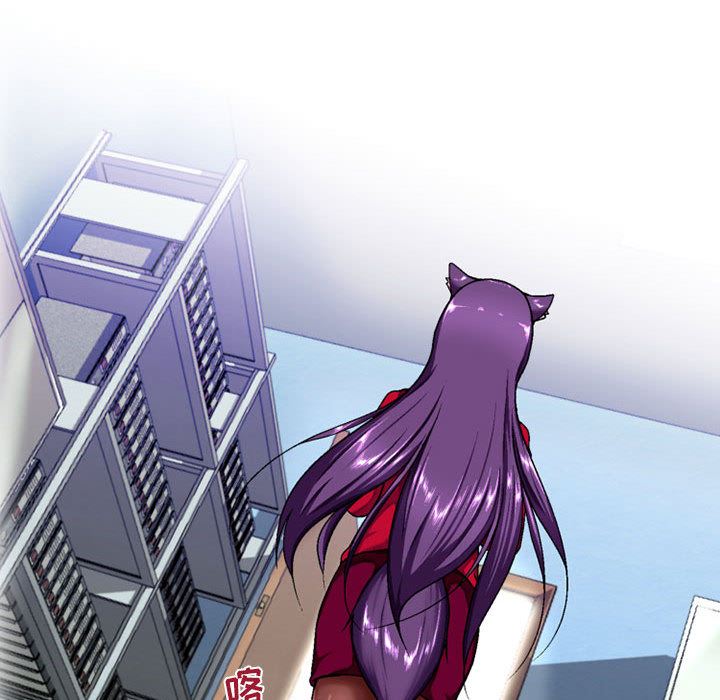 上司的尾巴摸不得第2话