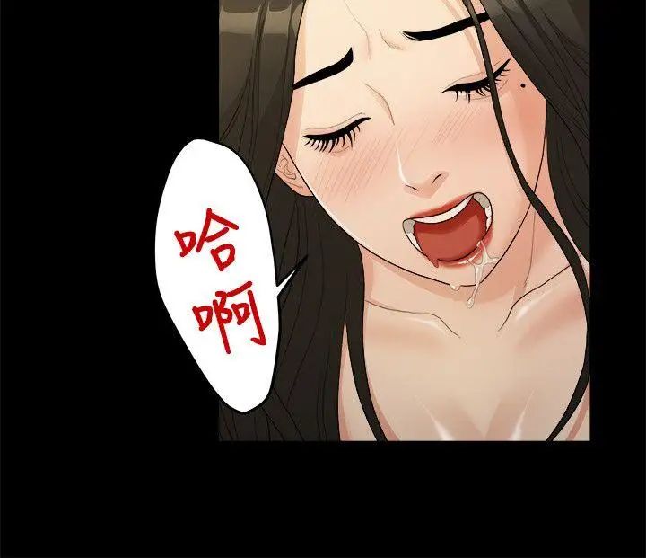 我們的非常關係第17話-10級的禹督韓，12級的金美墨(5)