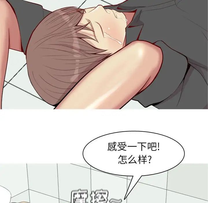 恋爱前奏曲:归来第56话