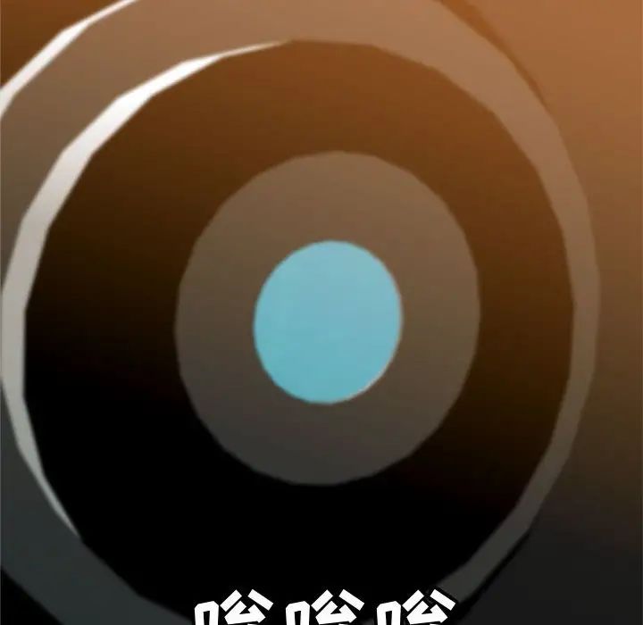 恋爱前奏曲:归来第56话