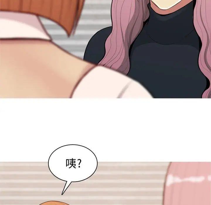 戀愛前奏曲：歸來第57話