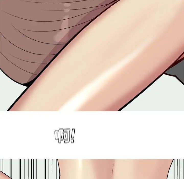 恋爱前奏曲：归来第57话