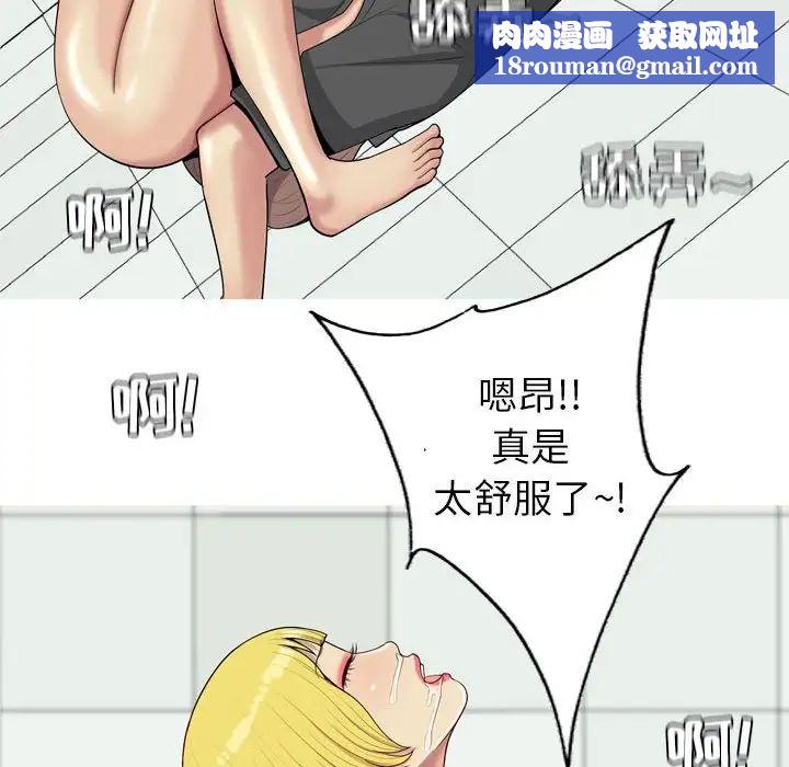 恋爱前奏曲：归来第57话