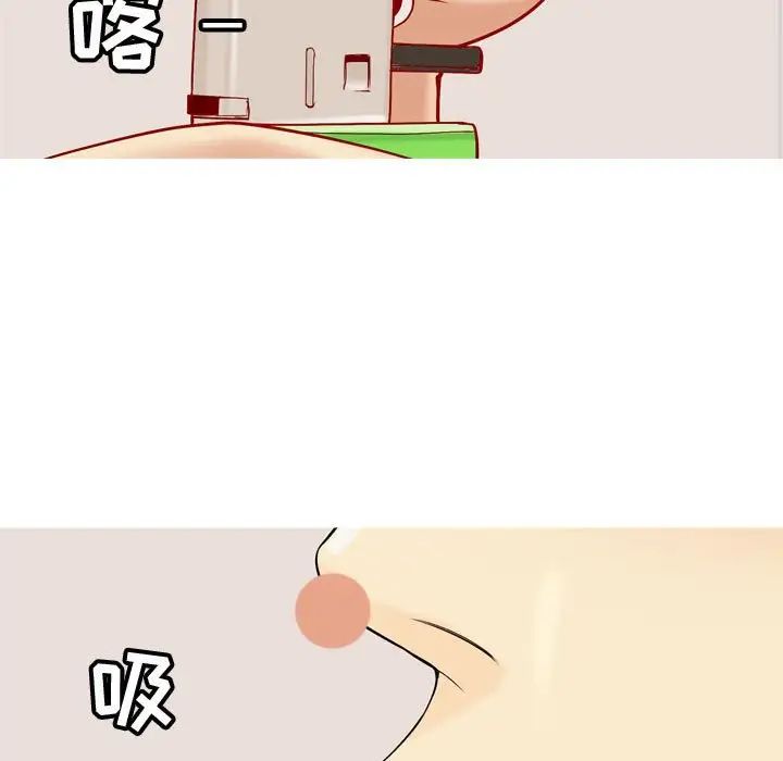 恋爱前奏曲：归来第57话