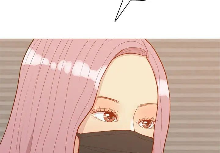 恋爱前奏曲:归来第58话