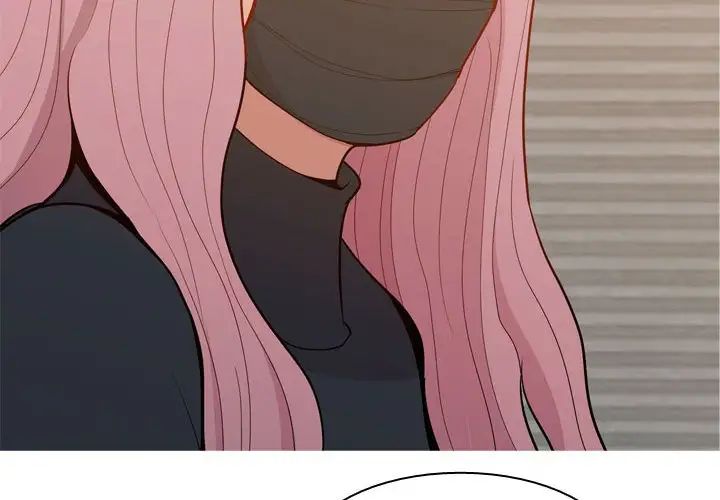 恋爱前奏曲：归来第58话