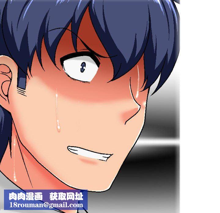 上司的尾巴摸不得第3话