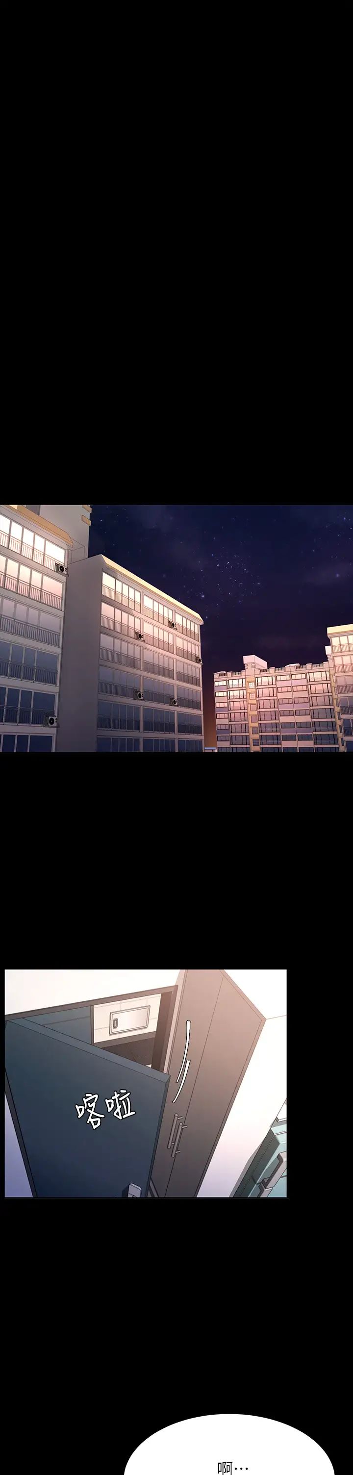 催眠治慾师第8话-引人遐想的身材