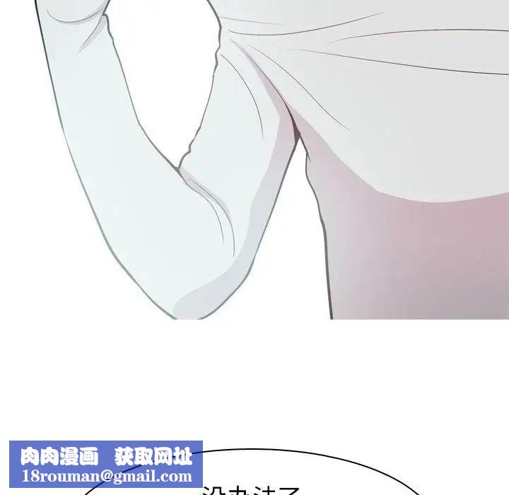 恋爱前奏曲:归来第58话