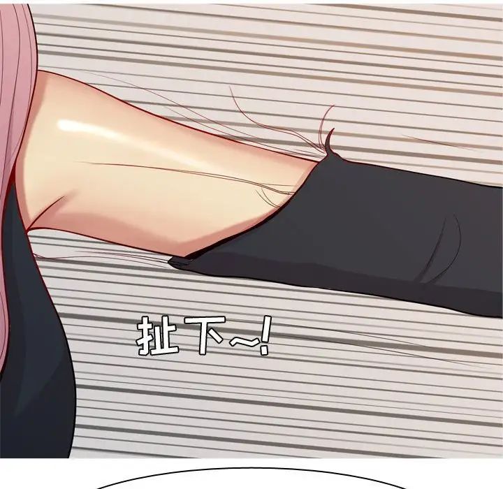 戀愛前奏曲：歸來第58話