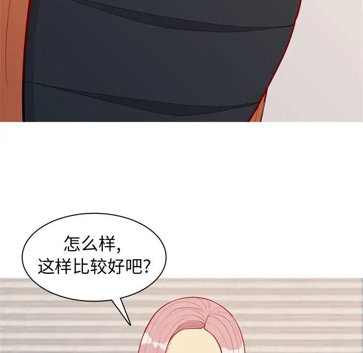 恋爱前奏曲:归来第58话