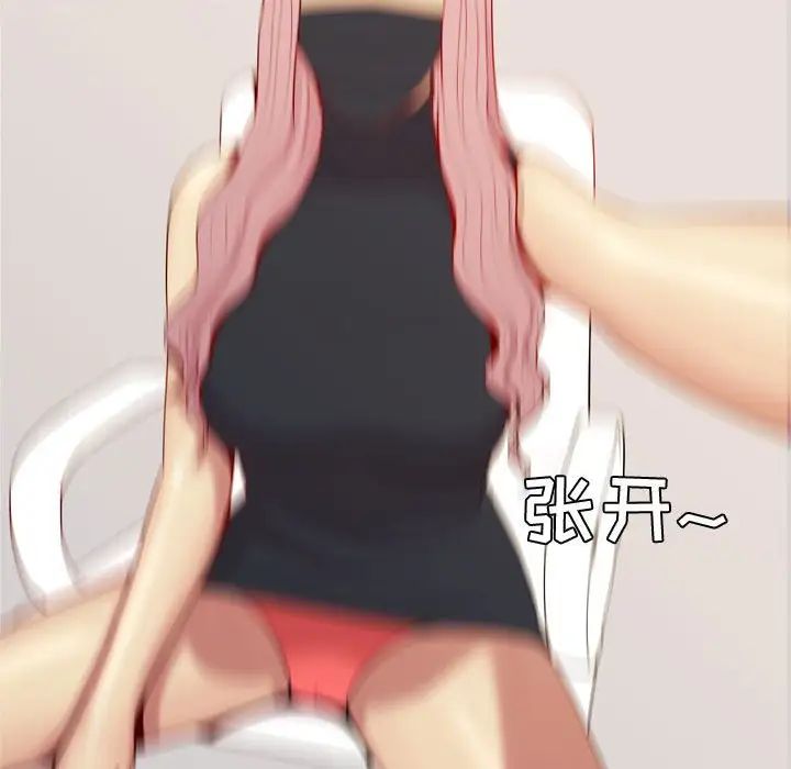 恋爱前奏曲:归来第58话