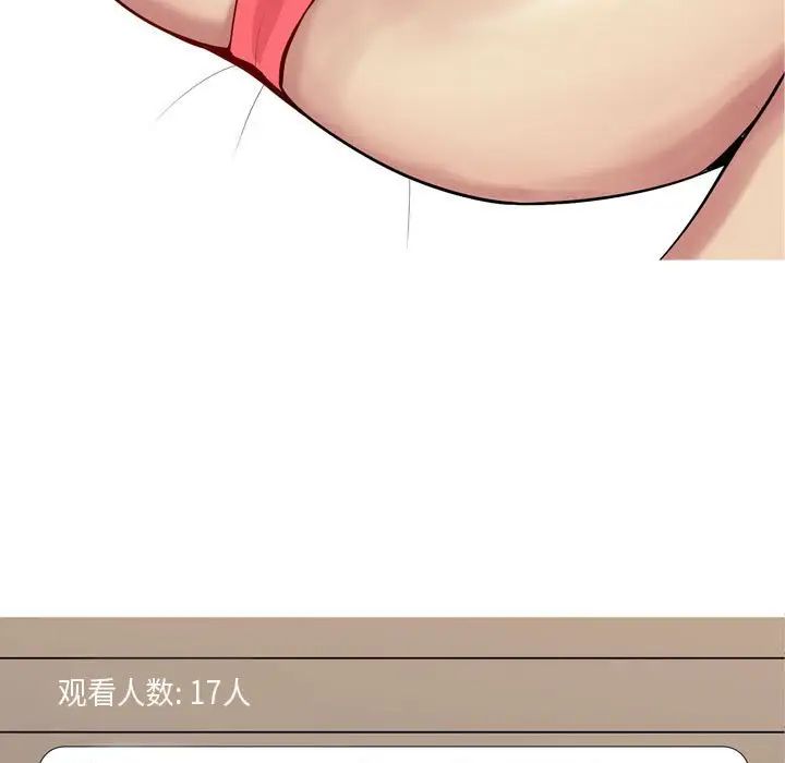 恋爱前奏曲:归来第58话