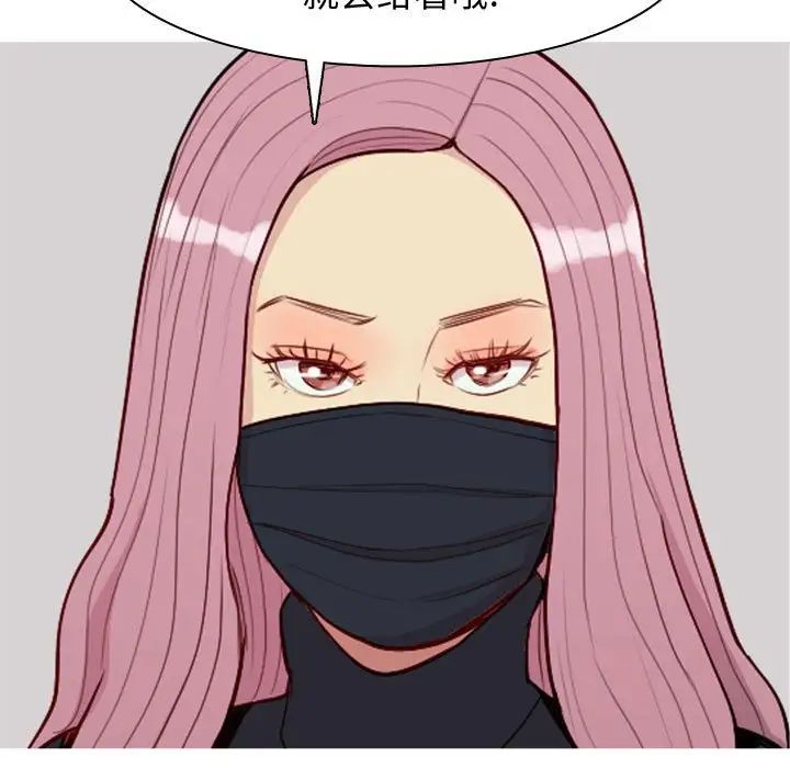 恋爱前奏曲：归来第58话