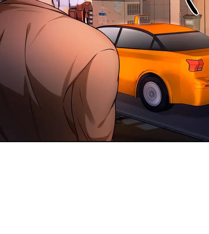 催眠治慾师第9话-再靠近人傢一点点嘛~