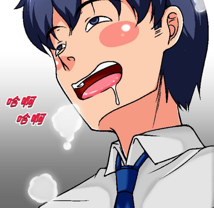 上司的尾巴摸不得第4话