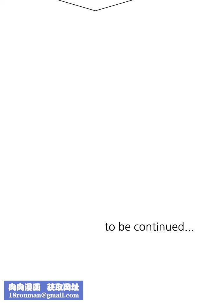 催眠治慾师第9话-再靠近人傢一点点嘛~