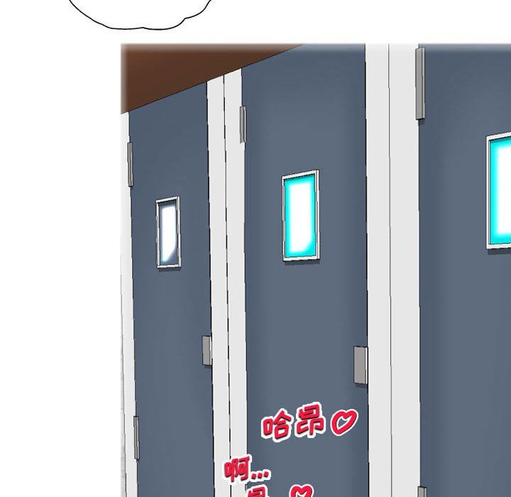 上司的尾巴摸不得第4話