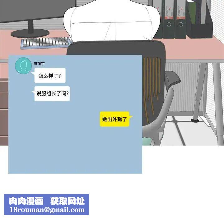 恋爱前奏曲:归来第59话